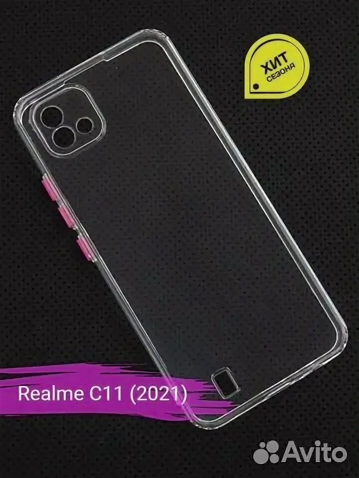 Realme c11 2021 чехол. Чехлы на РЕАЛМИ c11 2021. Realme c11 2021 чехол прозрачный. Realme c11 2021.