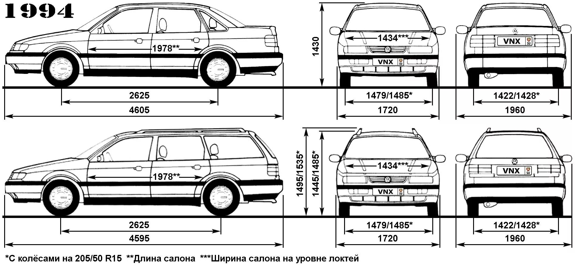 3 габарит. VW Passat b3 универсал габариты. Габариты Фольксваген Пассат б3 седан. Фольксваген Пассат б4 габариты. Габариты Фольксваген б3.