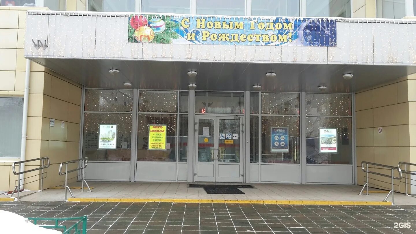 , 2, корп. Перспектива бибиревская ул 8 корп 1. 1. Ул. Бибиревская, д.