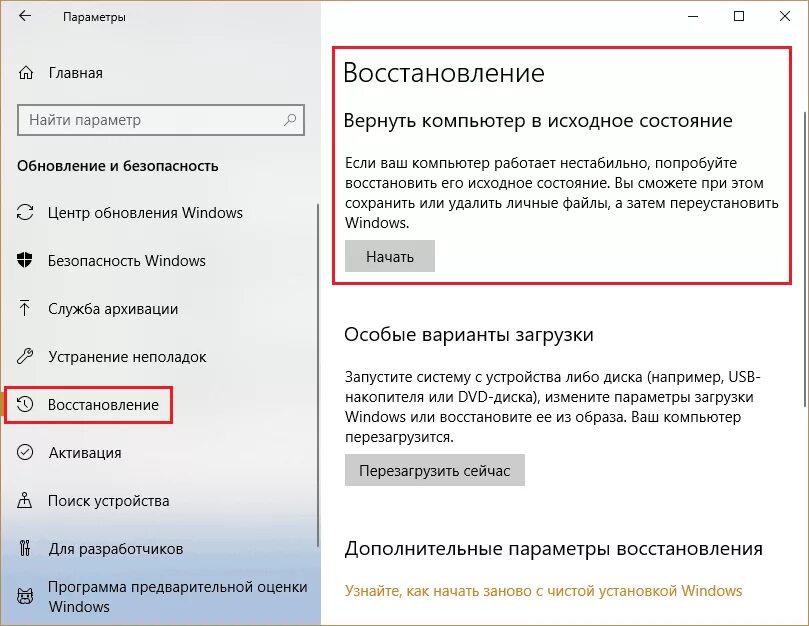 Восстановить последние файлы. Восстановить удаленную программу. Как восстановить удаленные программы на компьютере. Как восстановить удалённые приложения на ПК. Как вернуть удаленное приложение на ПК.