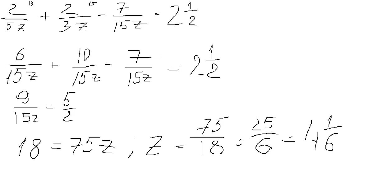 Реши уравнение 2 целых. 2z+3=2z/5. 2/5z+2/3z-7/15z 2. 2/5z+2/3z-7/15z 2 1/2. Решение уравнения 2 z - 3 = - 5.