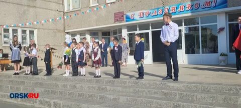 Школа 13 орск