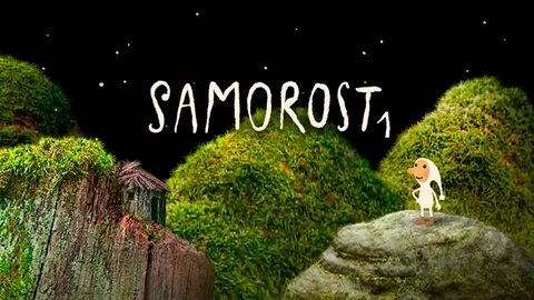 Как пройти samorost