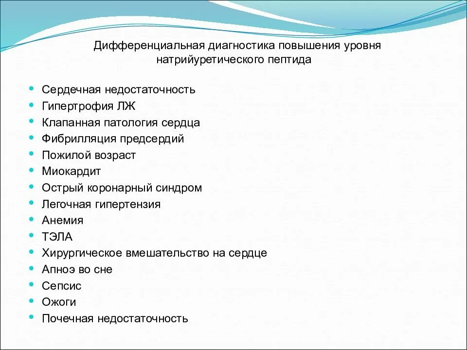 Определение пептида 32 мозга что это