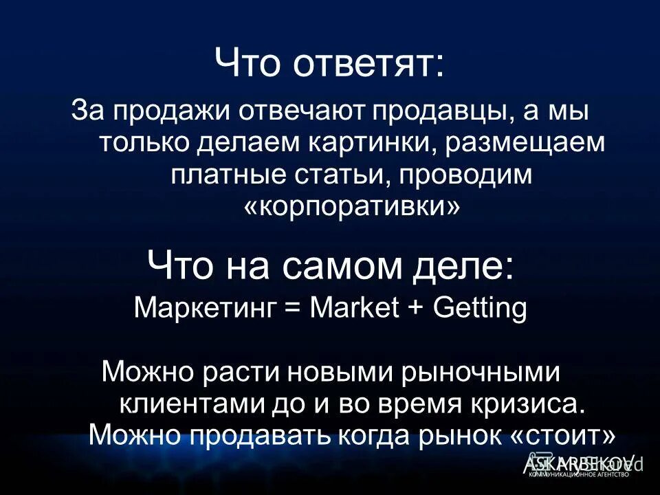 7 вопросов цитаты. Высказывания про любознательность. Афоризмы про вопросы. Цитаты про вопросы. Афоризмы про вопросы.