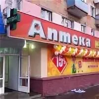 Живика златоуст интернет