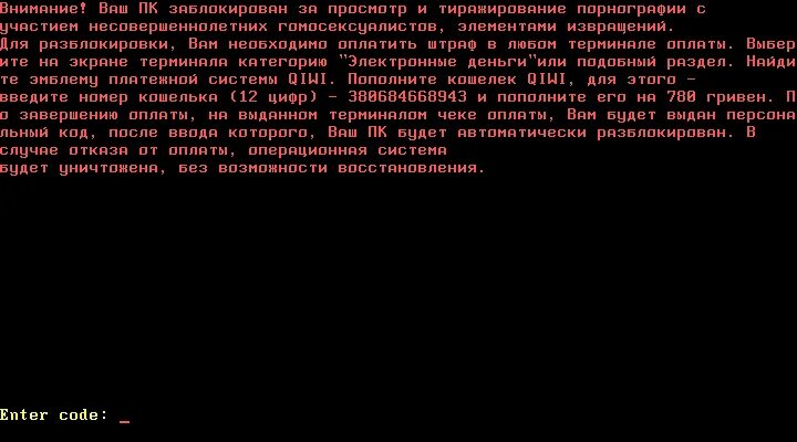 Ошибка общая библиотека заблокирована