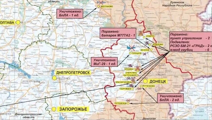 Направление специальной военной операции. Боевые действия границы Донецкой. Карта боевых действий на Украине на 10.08.22. Карта боевых действий на Украине на август 2022. Пески Донецкая область на карте боевых действий.