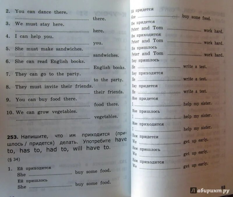 Английский сборник 2 класс стр 57. Сборник упражнений по английскому. Барашкова грамматика 4 класс. Сборник упражнений 4 класс. Сборник упражнений по грамматике английского языка.