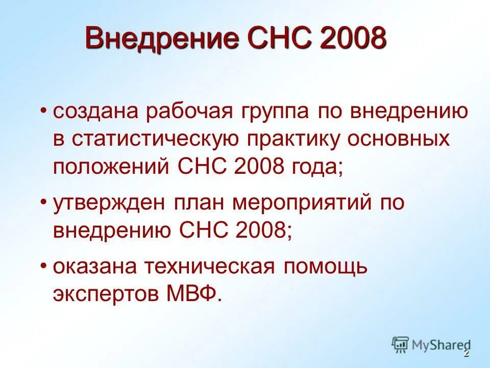 было создано в 2008 году. было создано в 2008 году. илья ковальчук чм 2008. было создано в 2008 году. илья ковальчук сборная россии 2008.