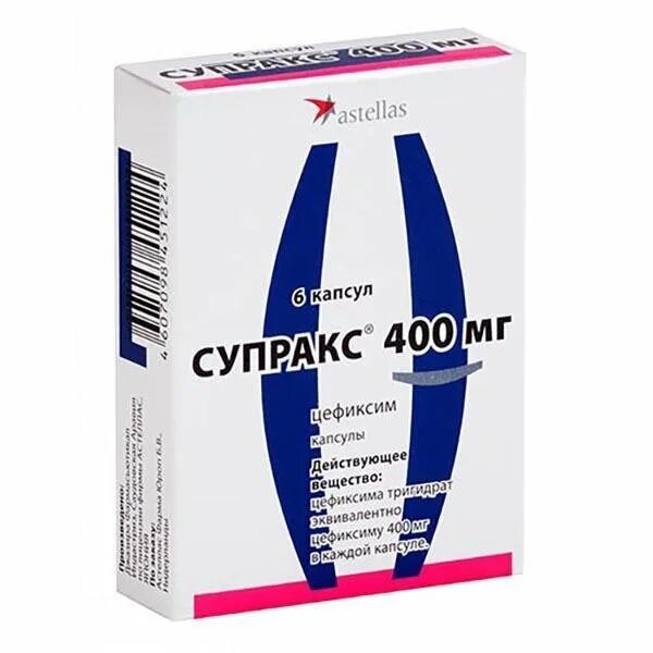 Цефиксим аналоги в таблетках