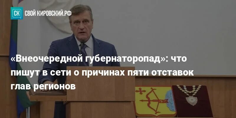 Бурцев подал в отставку. Бурцев подал в отставку