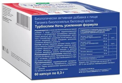День и ночь капсула отзывы