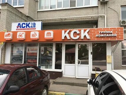 Новомосковская 54 г