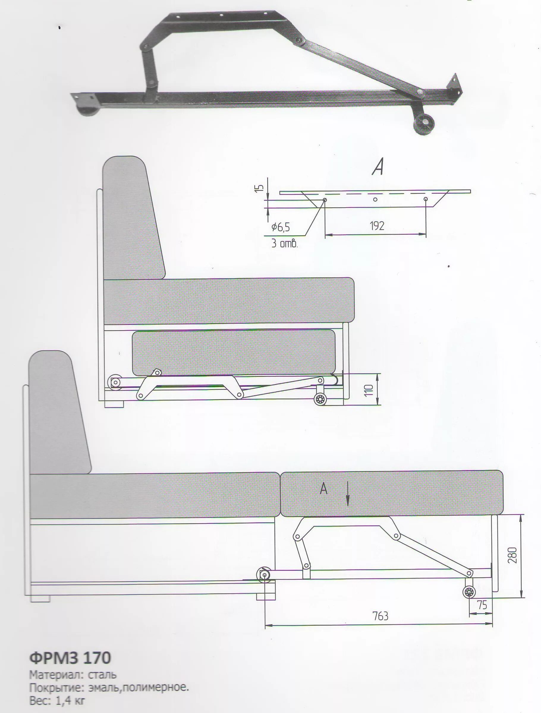 Диван дельфин механизм раскладывания. Трансформации дельфин. Дм 5131 механизм дельфин. Дельфин механизм трансформации дивана. Механизм трансформации «дельфин 413».