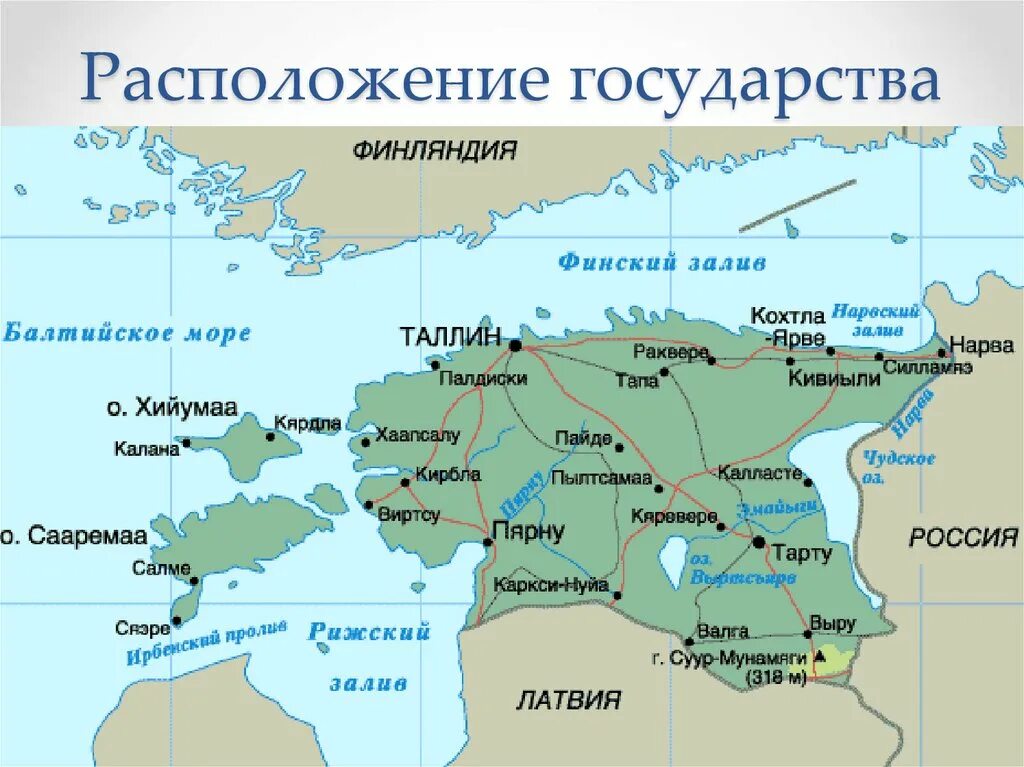 Географическое положение эстонии