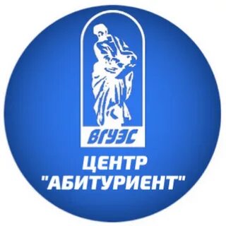 Ввгу абитуриенту