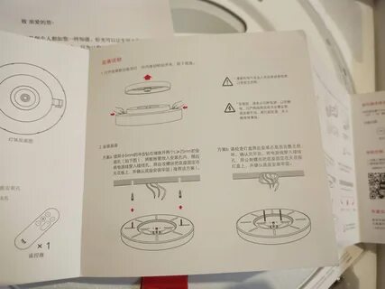 Как подключить лампу xiaomi