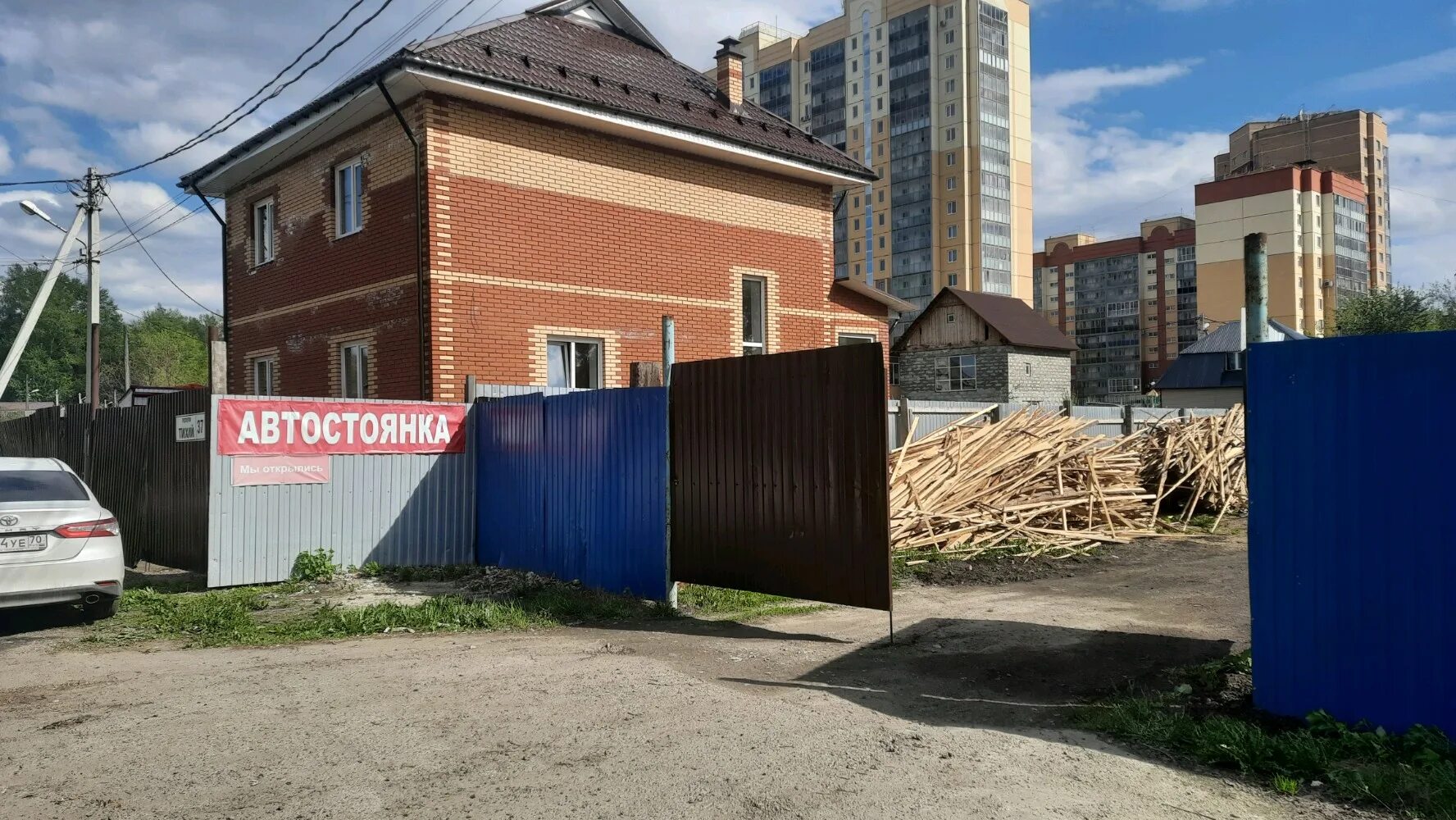 Промышленная 97б. Столица хабаровск. 97. Большая 97 б. Левша детейлинг-центр самара.