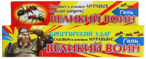 Инструкция великий воин