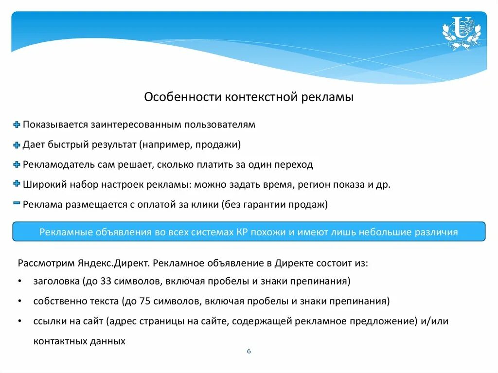 Не заинтересуют пользователей. Не заинтересуют пользователей