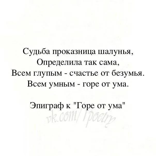 Стих классика жизнь. Стихи поэтов. стихи лучших поэтов. короткие стихи поэтов. короткие стихотворения великих поэтов.
