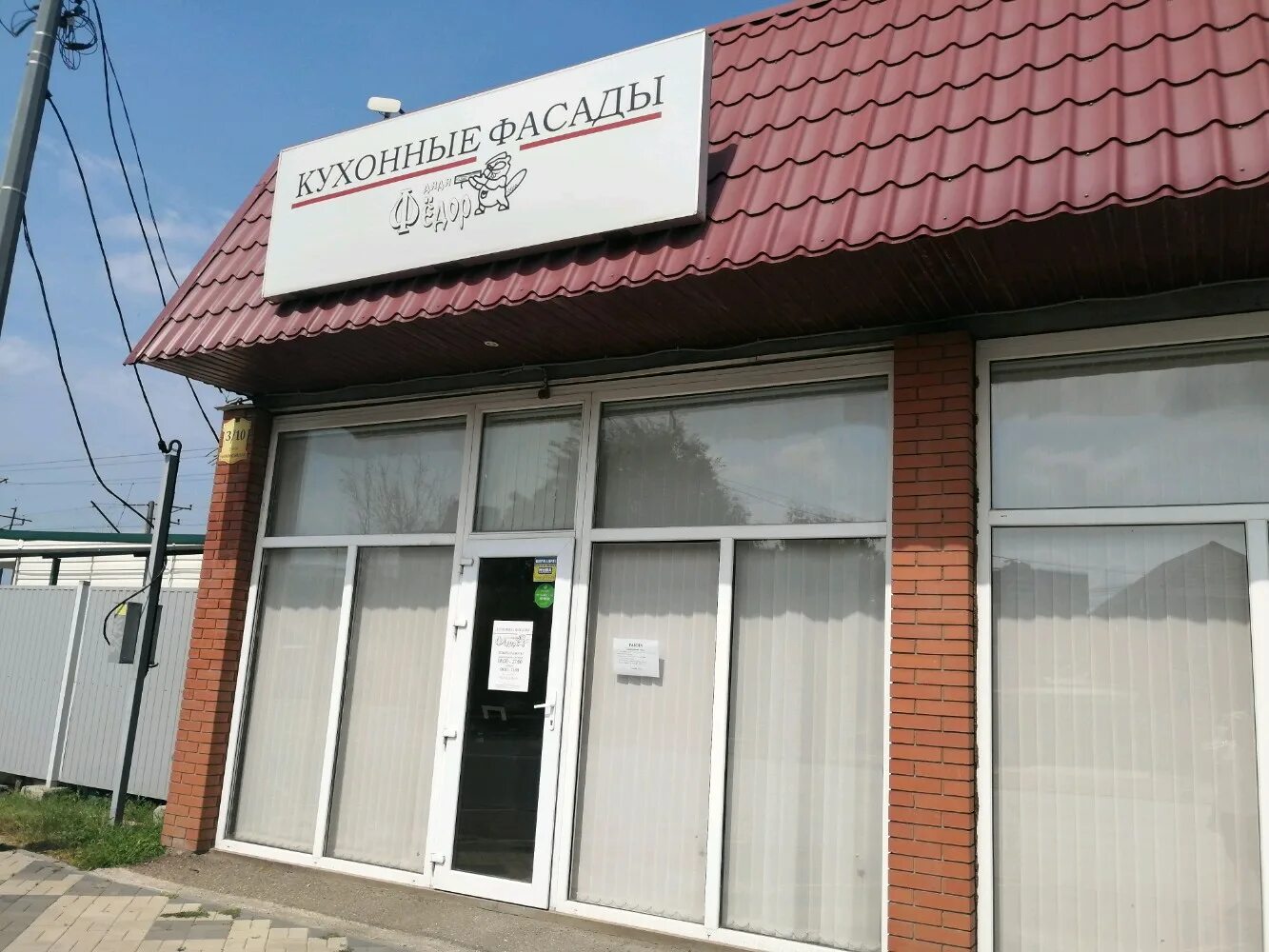 Авто юг сервис краснодар средняя улица 96. Новороссийска 3/14 краснодар. Emex краснодар новороссийская 154. Штамп 123, краснодар. Новороссийская улица краснодар.