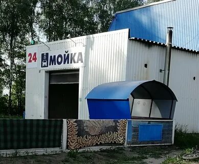 Космонавт новомосковск