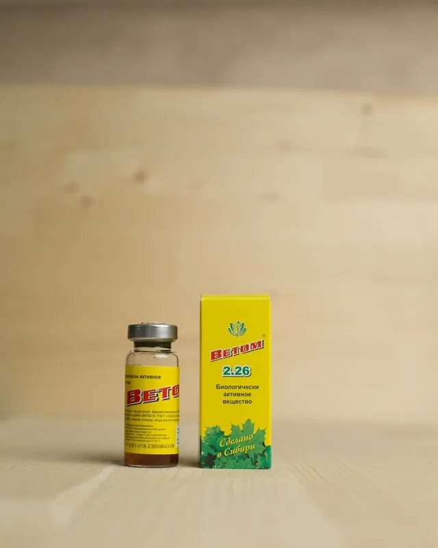 Фитоп 8. 83. Препарат фитоп. Фитоп. Фитоп фунгицид.