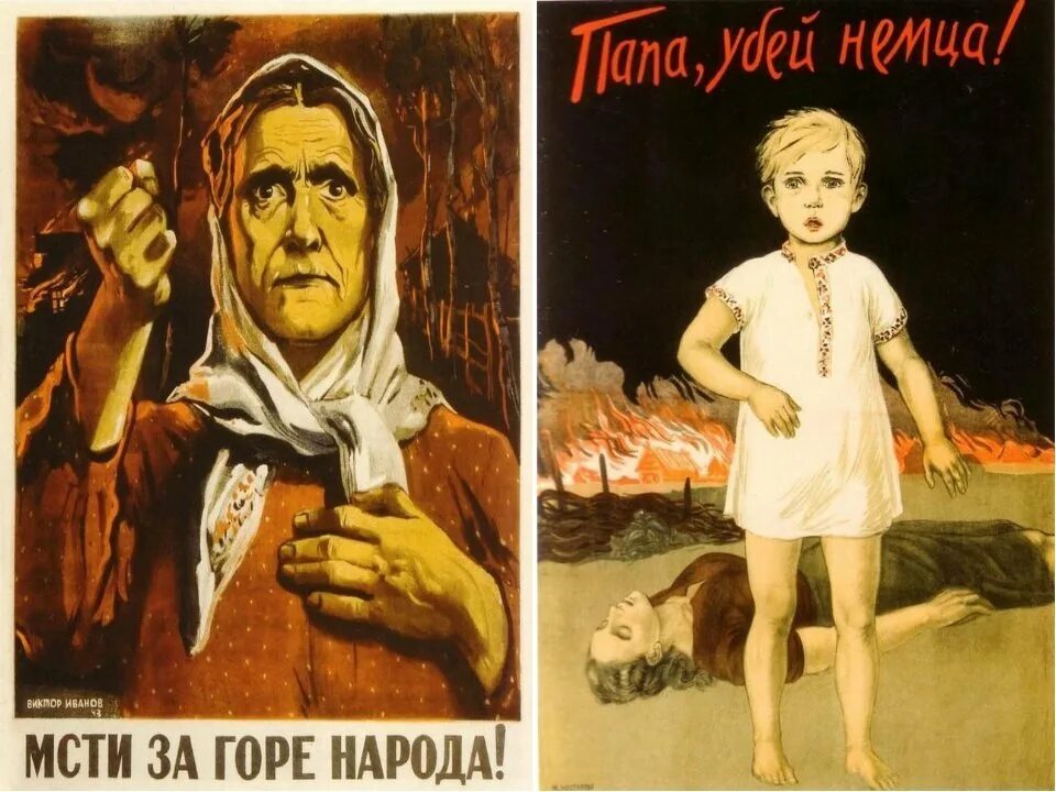 Советские агитационные плакаты. Плакаты бсср. Лозунги z. Лозунги z. Советские плакаты с призывом.
