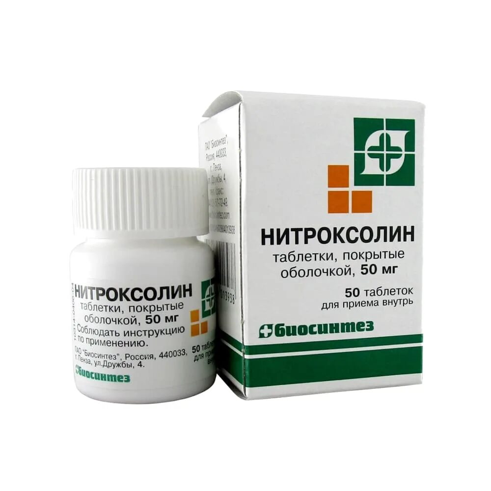 Нитроксолин при простатите. Нитроксолин 50 мг. нитроксолин таблетки 50 мг. нитроксолин 50 мг 50 биосинтез. нитроксолин таблетки 50мг №50.