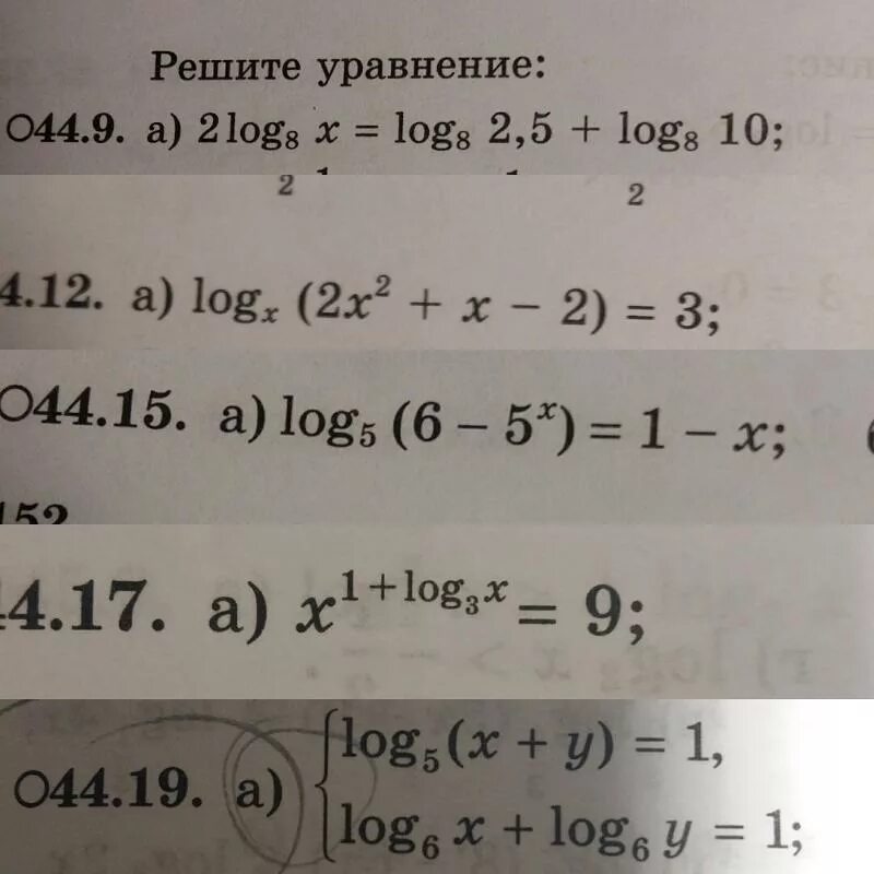 Log x 1 log 4x 5. Log2. Log3x - log1/3(x-3)=log3(2x-3). 5 Log 1 5 log3 (−2x) < 3 log 1 3 log5 (−2x). Log2,5 6-x log2,5 4-3x ОДЗ.