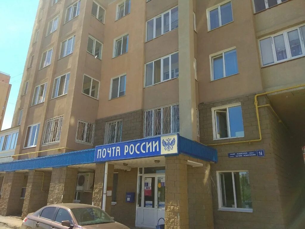 Загира исмагилова 6/1 уфа. Загира исмагилова 14 уфа. Загира исмагилова зал. Исмагилова 14 уфа. Исмагилова 14 уфа.