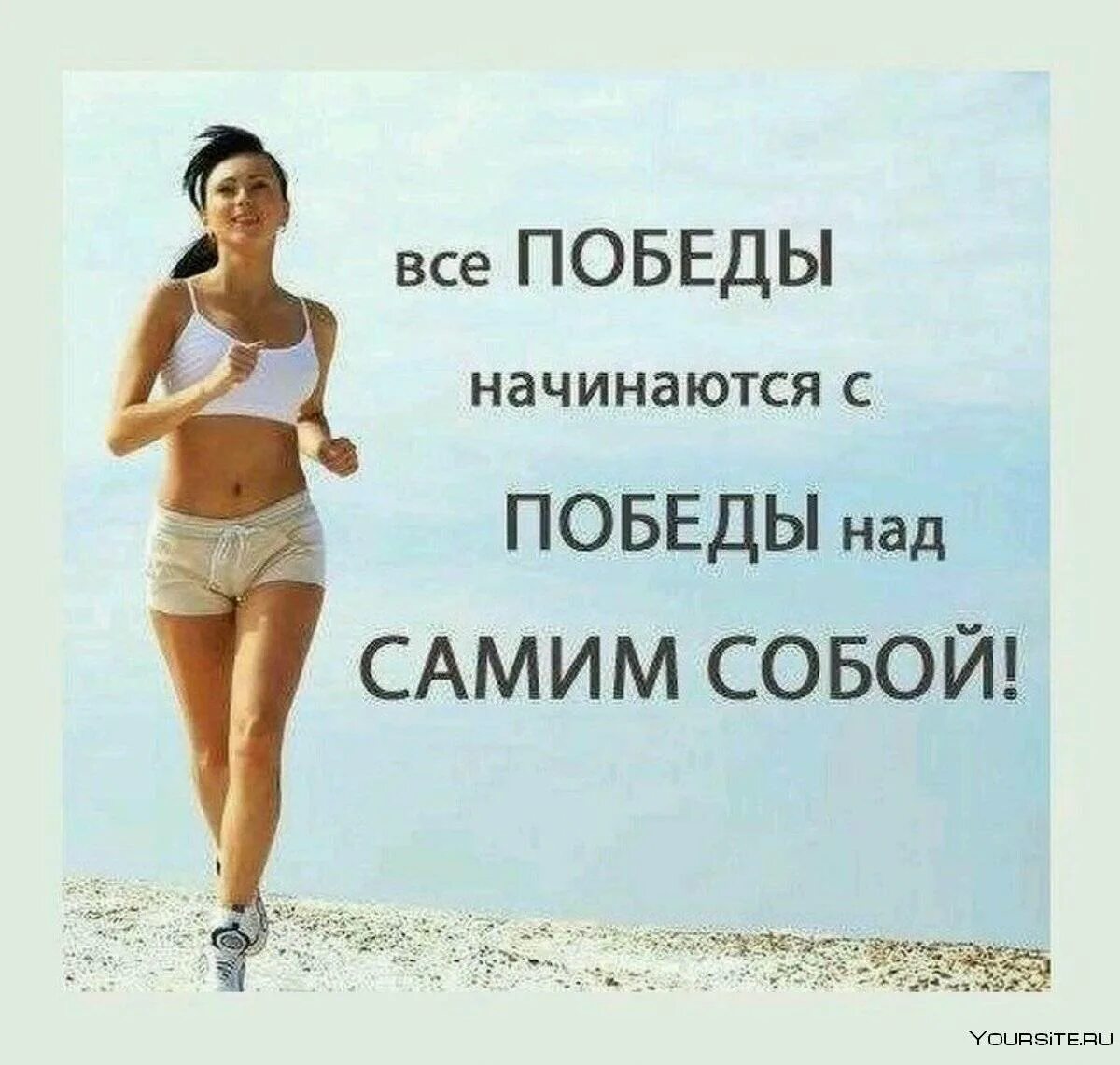 Давай делай сейчас