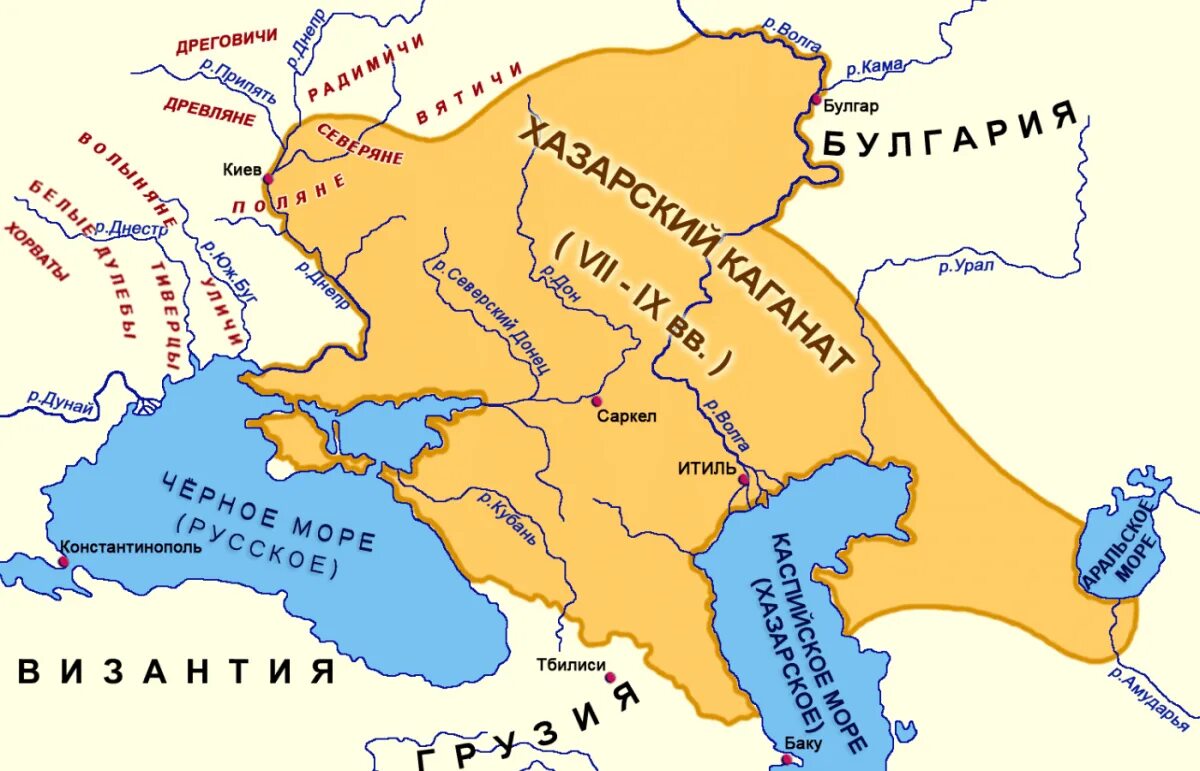 Карта Хазарского каганата 7 век. Хазарский каганат на карте древней Руси. Хазарский каганат 9 век карта. Хазарский каганат 7 век. В течение 9 века