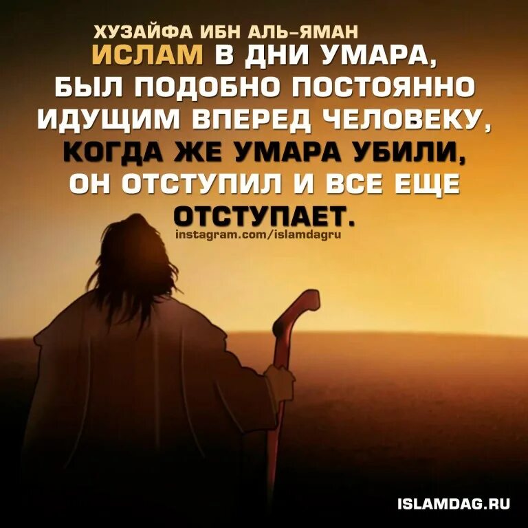 Сильный человек в исламе