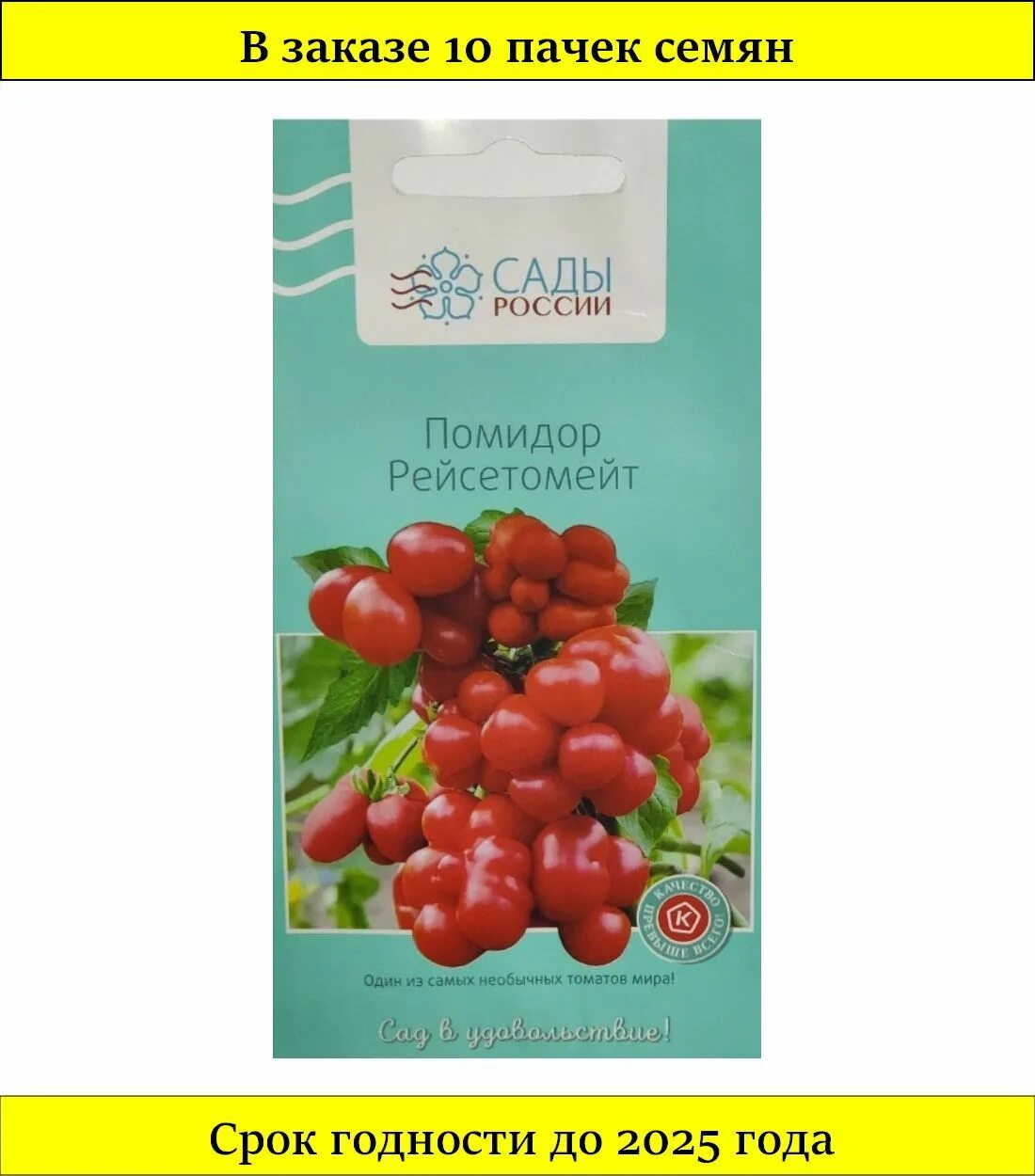 томат лось ф1. томат стерлядь f1 отзывы фото урожайность характеристика. (семена алтая). томат петр первый f1 характеристика и описание. томат пень f1.