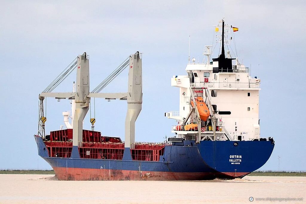 Cargo vessel. Atlantic Pioneer Vessel. Крановый сухогруз. Дженерал карго дедвейт 3700.