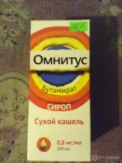 Омнитус капли