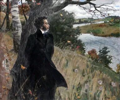Горы жизни пушкина
