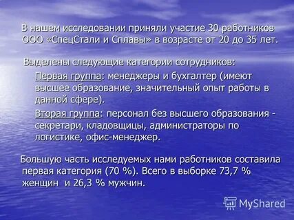 Изучение примет