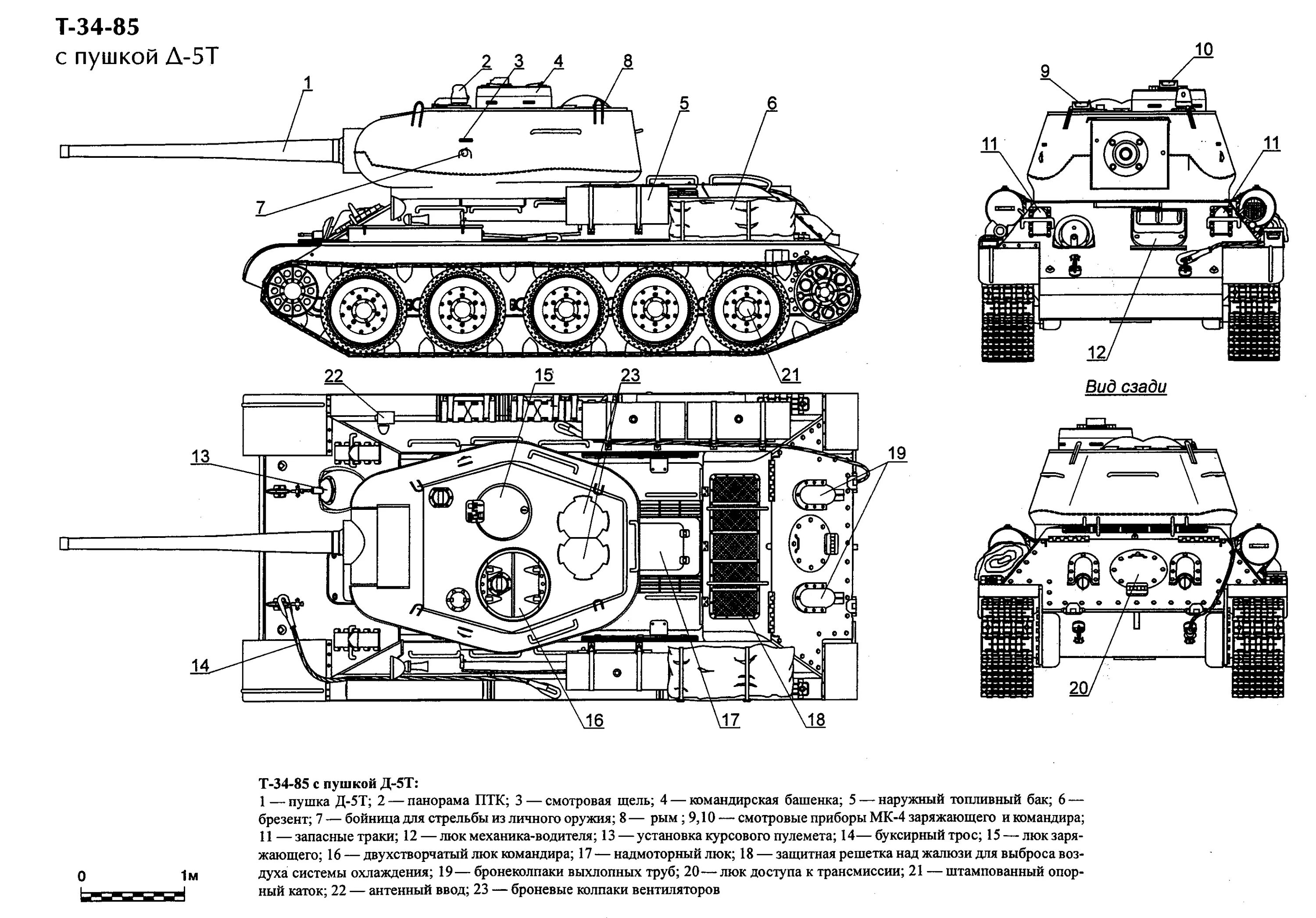 Схема танка т34 корпус. Чертёж танка т-34. Танк т34 схема конструкции. Чертёж танка т-34-85. Схема танкового