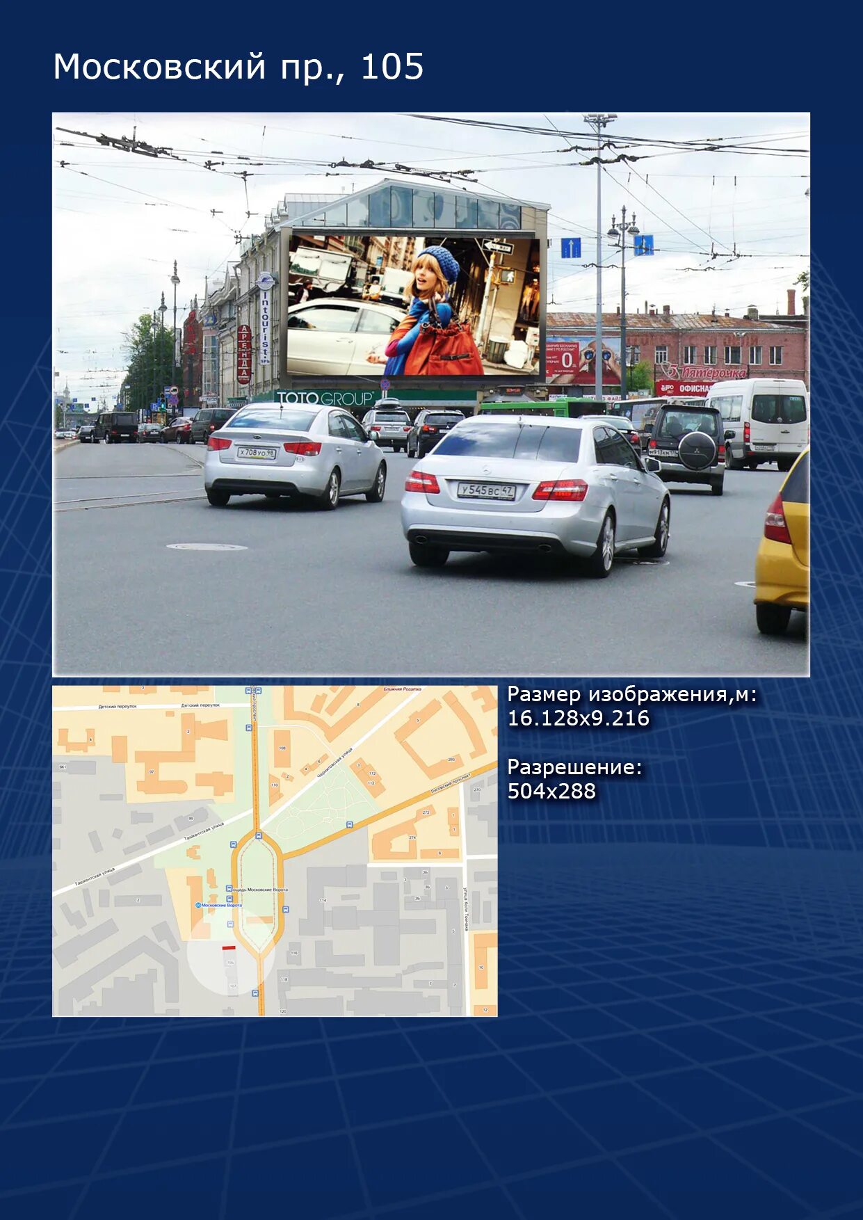 Московская 105 спб. 105-107. Московский пр. Московский проспект 105-107. Лиговский проспект 105.