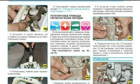 Не работает 2 3 4 скоростях