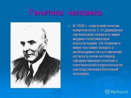 Сформулированная личность