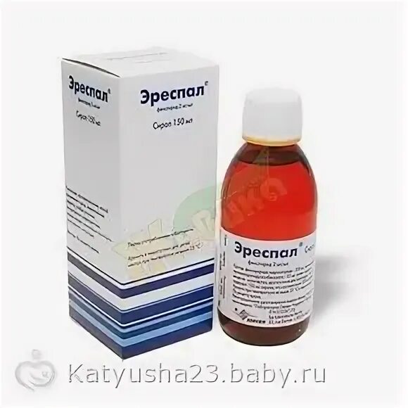 Почему запретили эреспал. Эреспал сироп 2 мг/мл фл. 150мл. Сиресп сироп 2мг/мл фл. 150мл. Эреспал бэби. Эреспал купить в Омске.