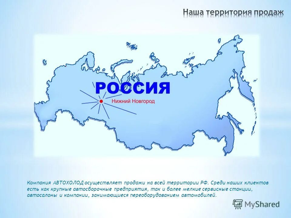 путин продал россию. росси продается. произведено в россии. россия продана. росси продается.