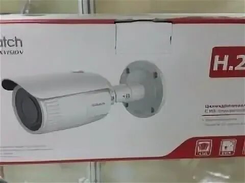 Hiwatch ds i456z