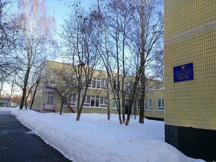 Школа 544