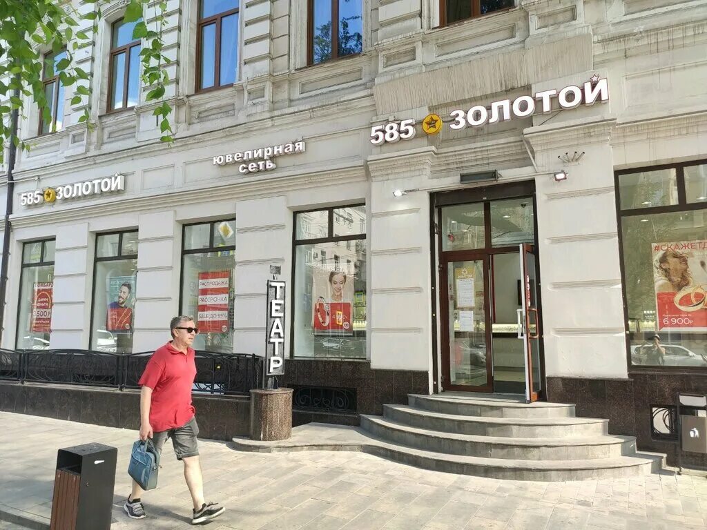 золотое кафе ростов на дону. металлургическая 108 золотой колос. золотое кафе ростов на дону. золотой колос на северном ростов на дону. золотое кафе ростов на дону.